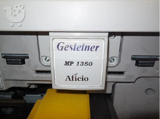 ΔΥΟ ΕΠΑΓΓΕΛΜΑΤΙΚΑ ΕΚΤΥΠΩΤΙΚΑ ΜΗΧΑΝΗΜΑΤΑ GESTETNER MP1350...
